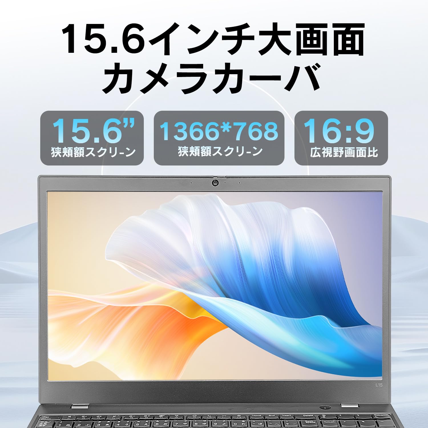 Amazon.co.jp: (整備済み品)ノートパソコン Office 2024 レノボ